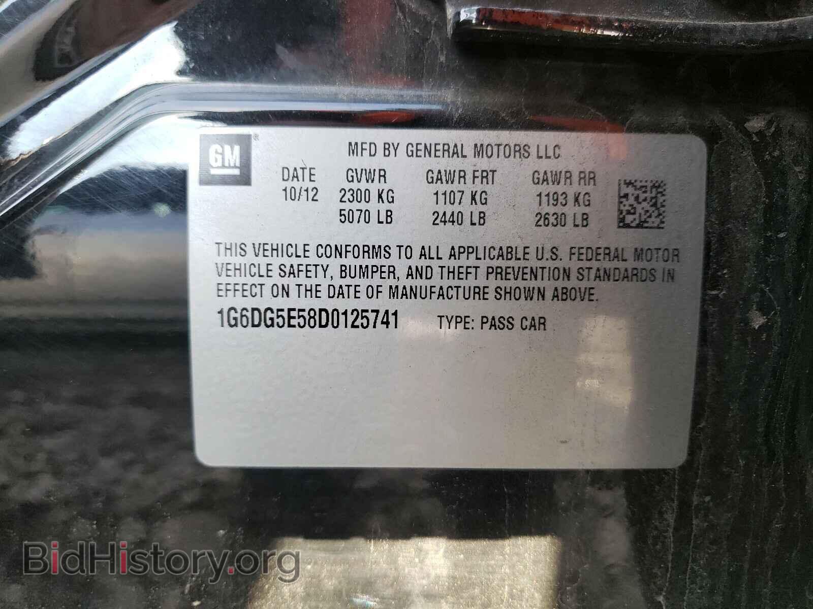 2013 CADILLAC CTS - VIN: 1G6DG5E58D0125741 - Фото 10