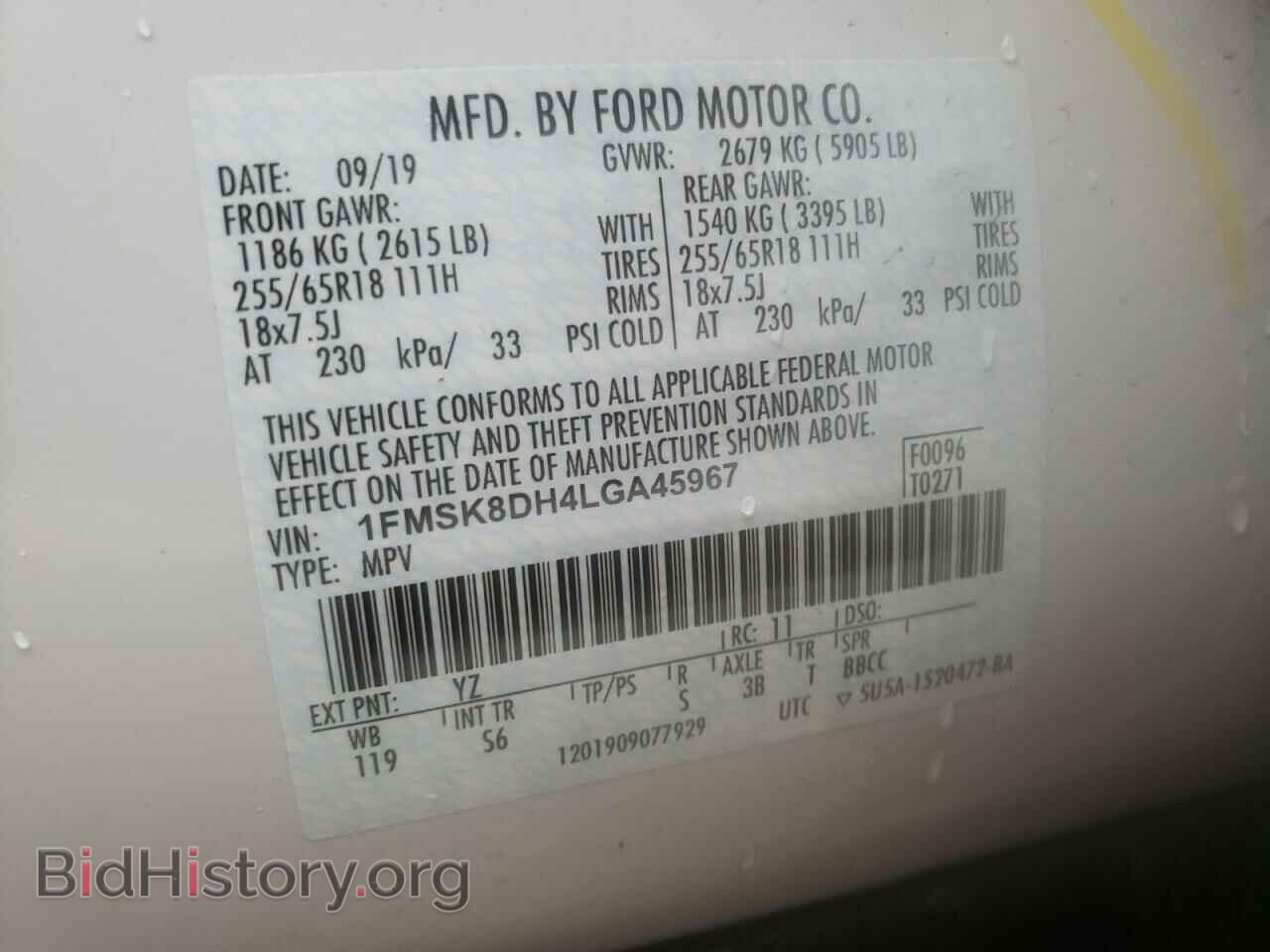 2020 FORD EXPLORER - VIN: 1FMSK8DH4LGA45967 - Фото 13
