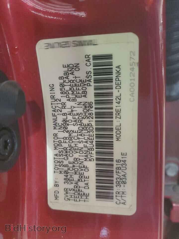2013 TOYOTA COROLLA - VIN: 5YFBU4EE3DP128706 - Photo 13