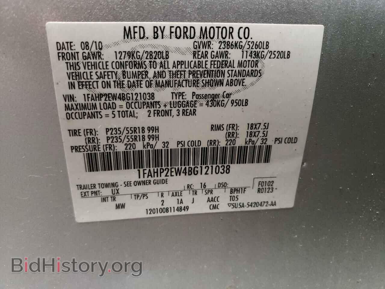 2011 FORD TAURUS - VIN: 1FAHP2EW4BG121038 - Photo 12