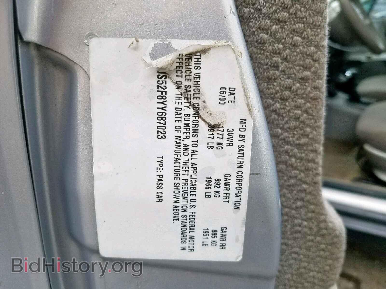 2000 SATURN LS/LS1/LS2 - VIN: 1G8JS52F8YY687023 - Фото 10