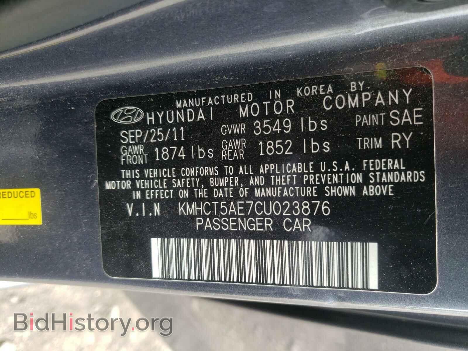 2012 HYUNDAI ACCENT - VIN: KMHCT5AE7CU023876 - Фото 10