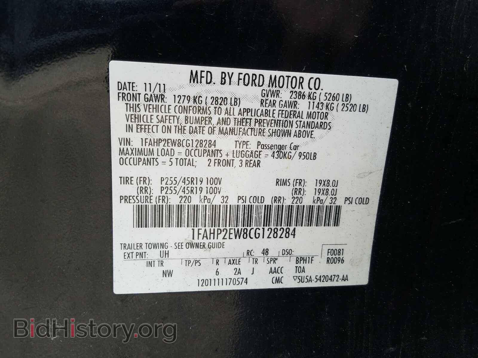 2012 FORD TAURUS - VIN: 1FAHP2EW8CG128284 - Фото 10