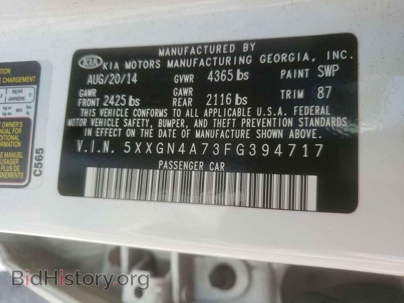 2015 KIA OPTIMA - VIN: 5XXGN4A73FG394717 - Фото 10