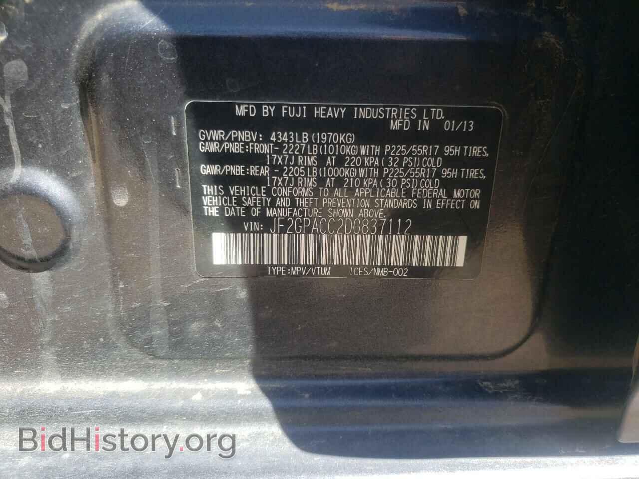 2013 SUBARU XV - VIN: JF2GPACC2DG837112 - Фото 10