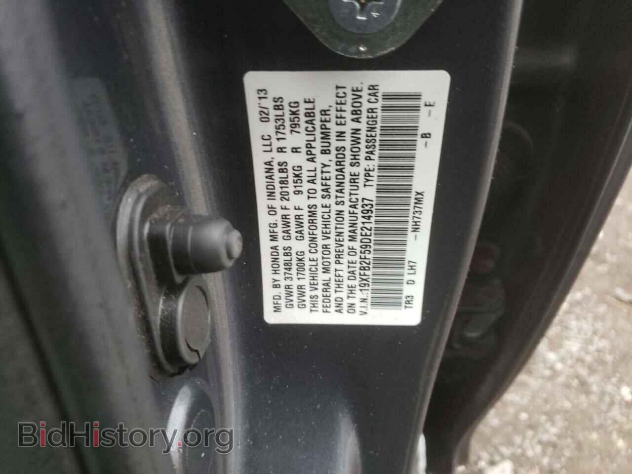 2013 HONDA CIVIC - VIN: 19XFB2F59DE214937 - Фото 12