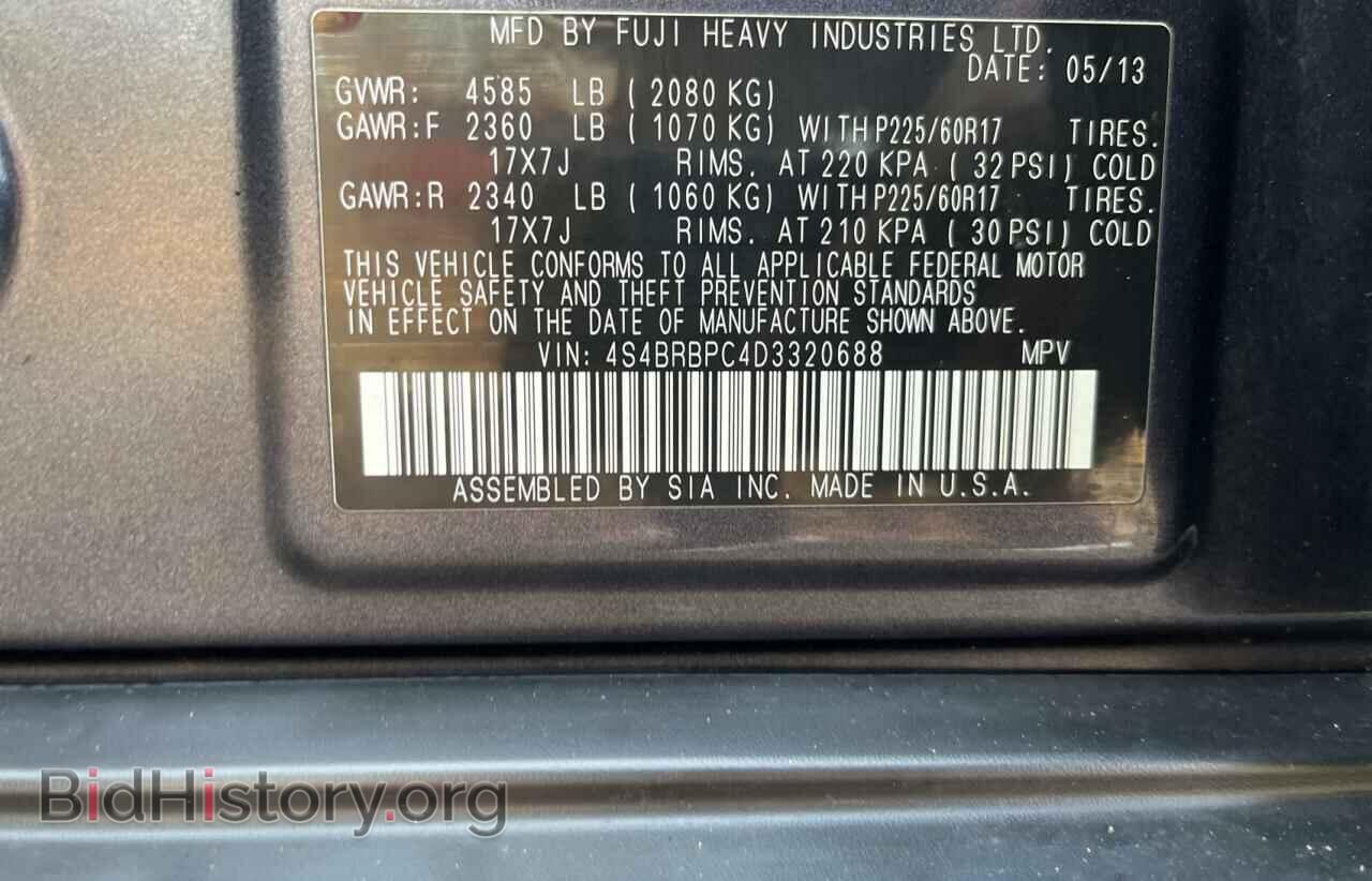 2013 SUBARU OUTBACK - VIN: 4S4BRBPC4D3320688 - Фото 10