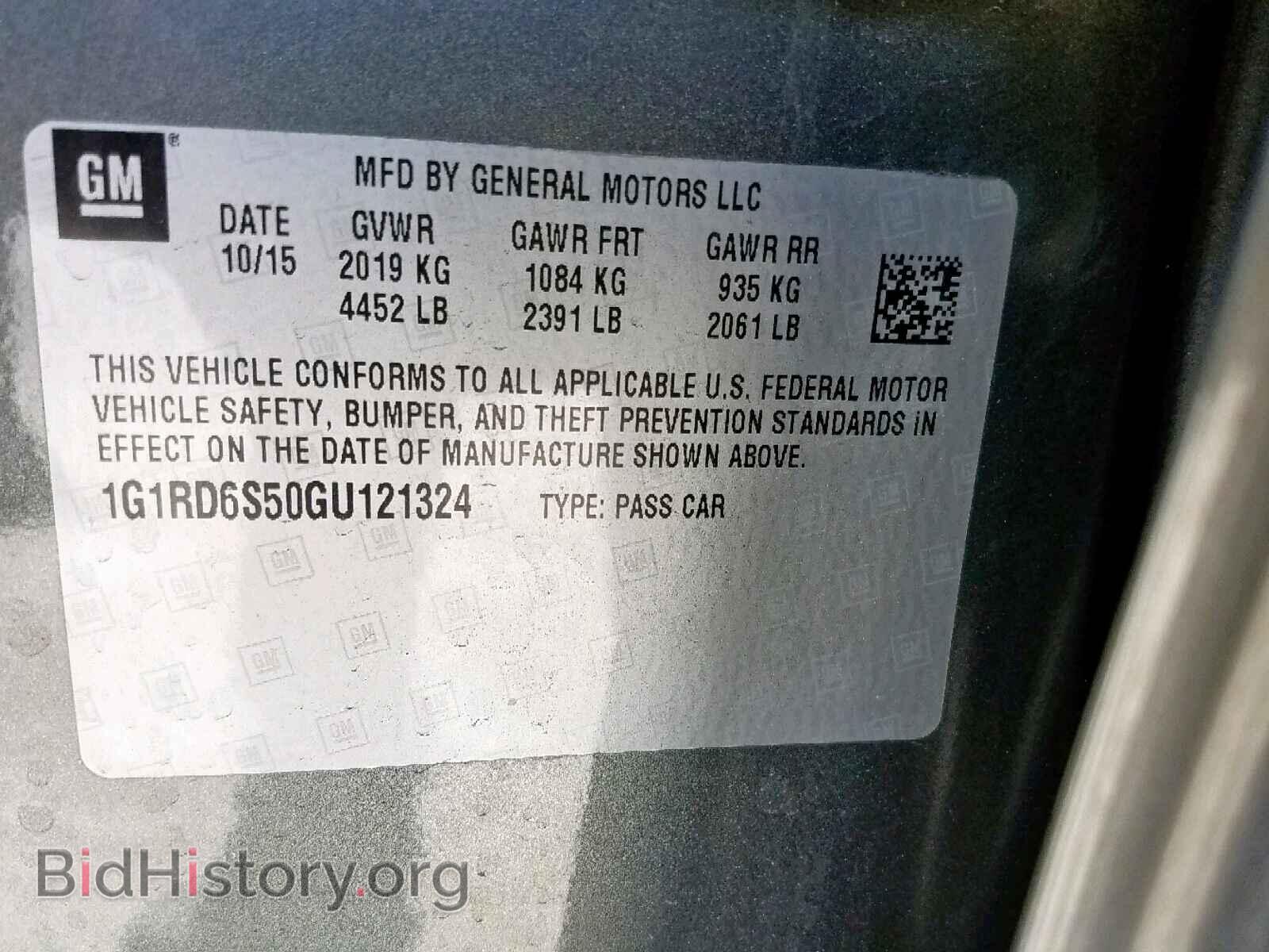 2016 CHEVROLET VOLT - VIN: 1G1RD6S50GU121324 - Фото 10