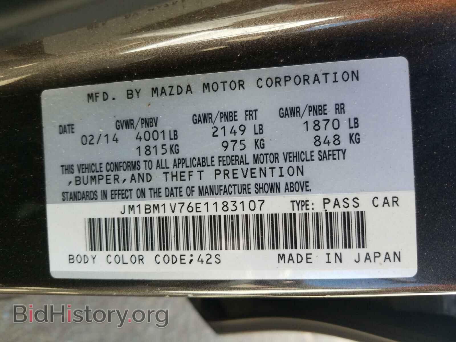 2014 MAZDA 3 - VIN: JM1BM1V76E1183107 - Фото 10