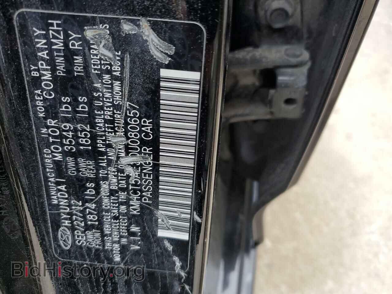 2013 HYUNDAI ACCENT - VIN: KMHCT5AE3DU080657 - Фото 13