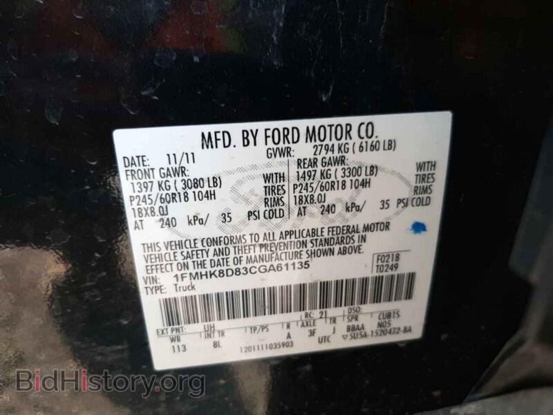 2012 Ford EXPLORER (VIN 1FMHK8D83CGA61135) — фото 10 из 10