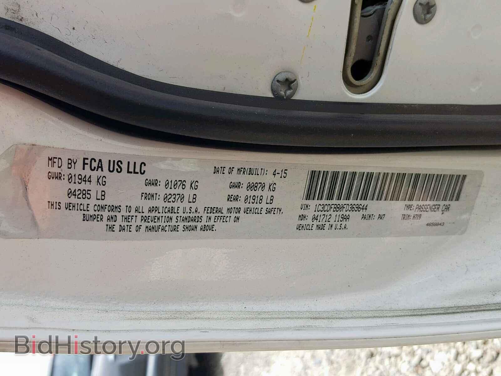 2015 DODGE DART - VIN: 1C3CDFBB0FD369644 - Фото 10