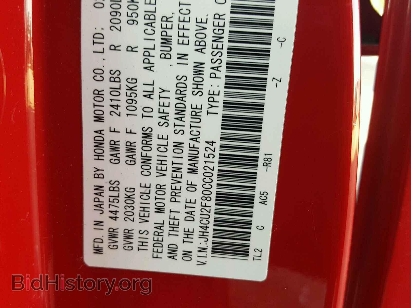 2012 ACURA TSX - VIN: JH4CU2F80CC021524 - Фото 10