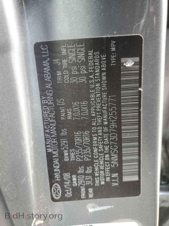2009 HYUNDAI SANTA FE - VIN: 5NMSG73D79H255771 - Фото 13