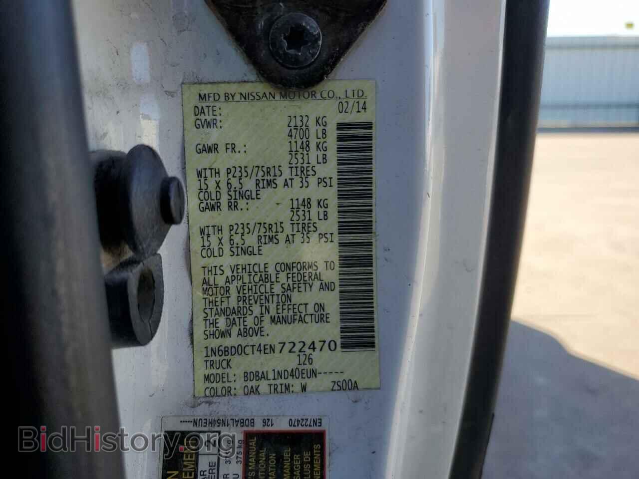 2014 NISSAN FRONTIER - VIN: 1N6BD0CT4EN722470 - Фото 12