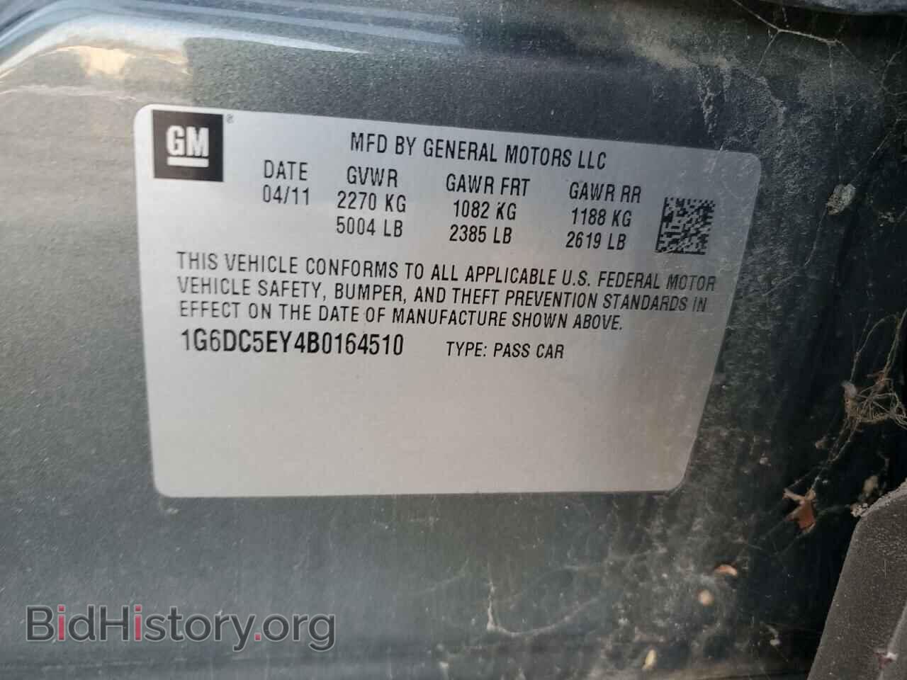 2011 CADILLAC CTS - VIN: 1G6DC5EY4B0164510 - Фото 12