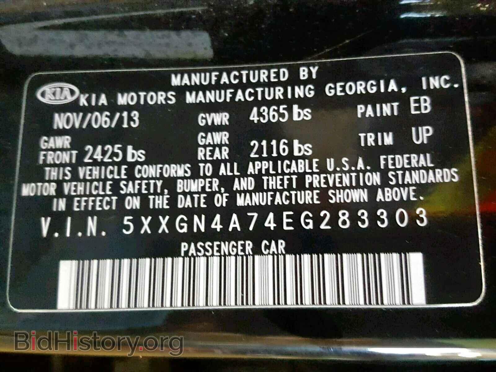 2014 KIA OPTIMA EX - VIN: 5XXGN4A74EG283303 - Фото 10