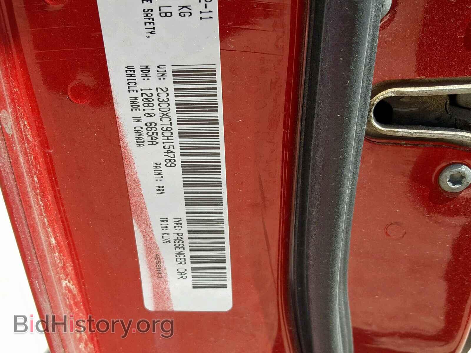 2012 DODGE CHARGER - VIN: 2C3CDXCT9CH154789 - Фото 10
