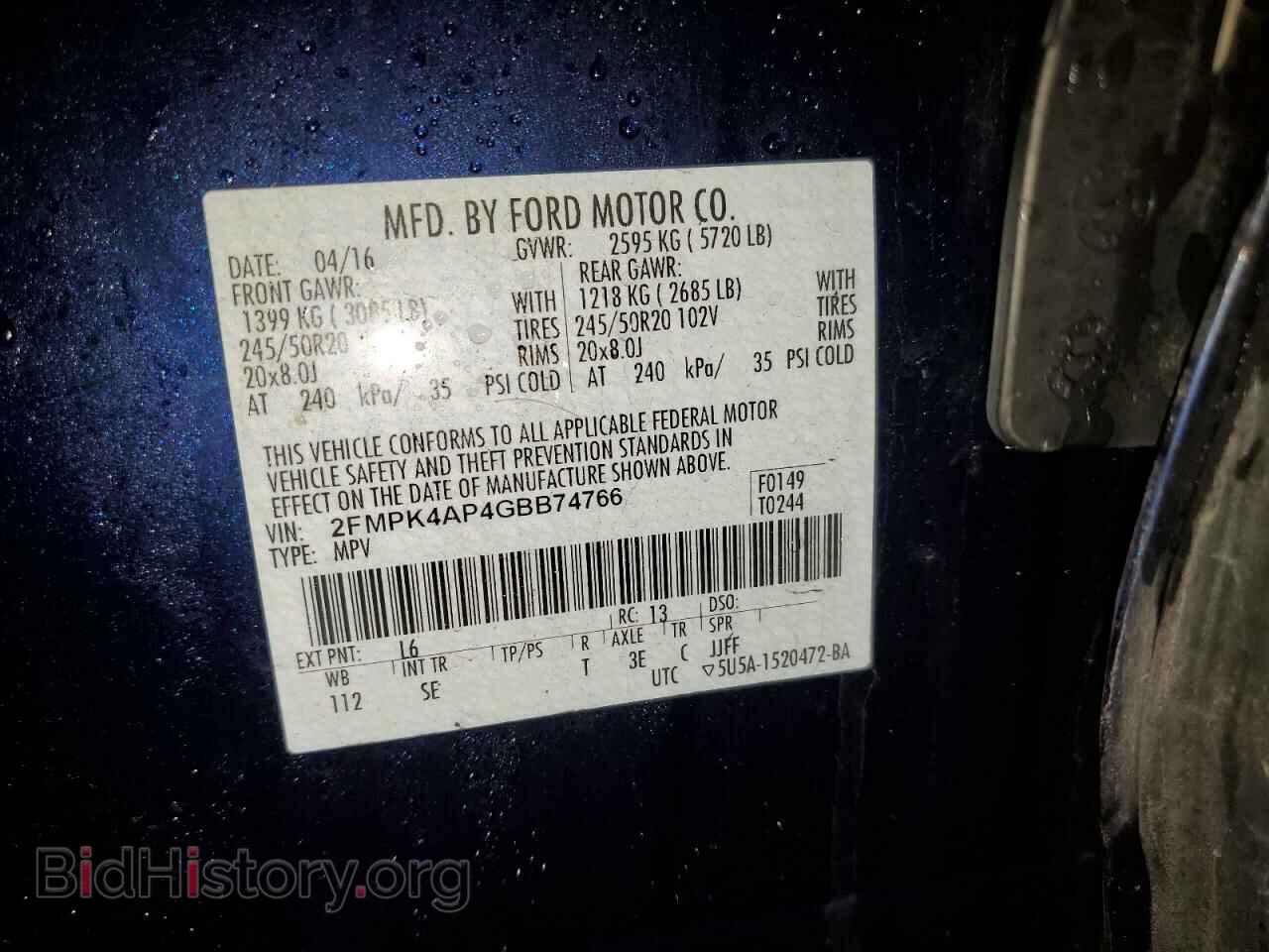 2016 FORD EDGE - VIN: 2FMPK4AP4GBB74766 - Фото 13
