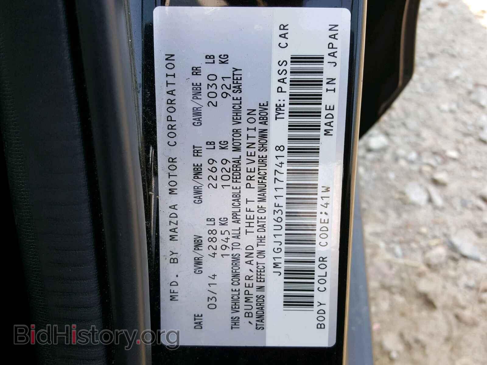 2015 MAZDA 6 - VIN: JM1GJ1U63F1177418 - Фото 10