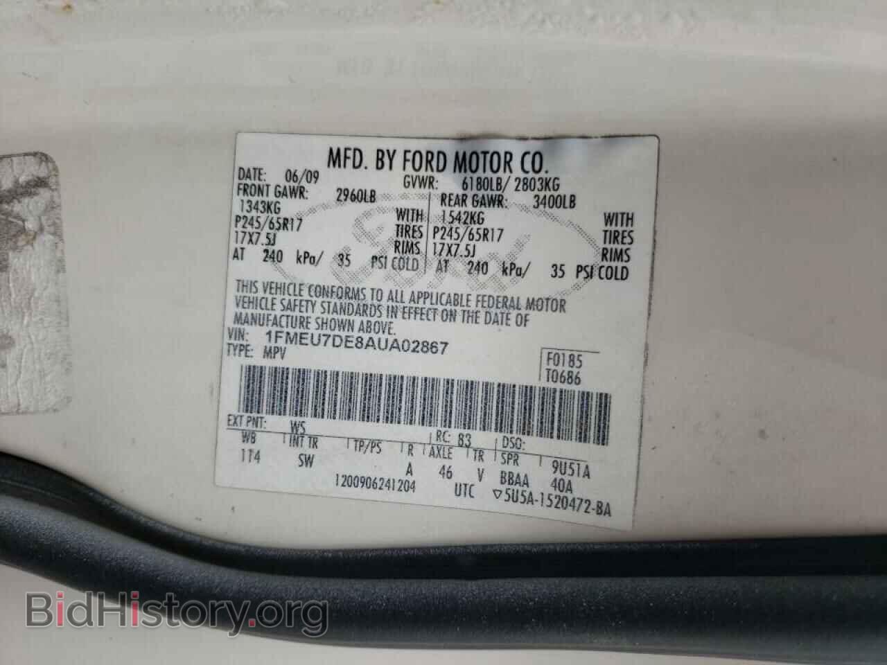 2010 FORD EXPLORER - VIN: 1FMEU7DE8AUA02867 - Фото 10