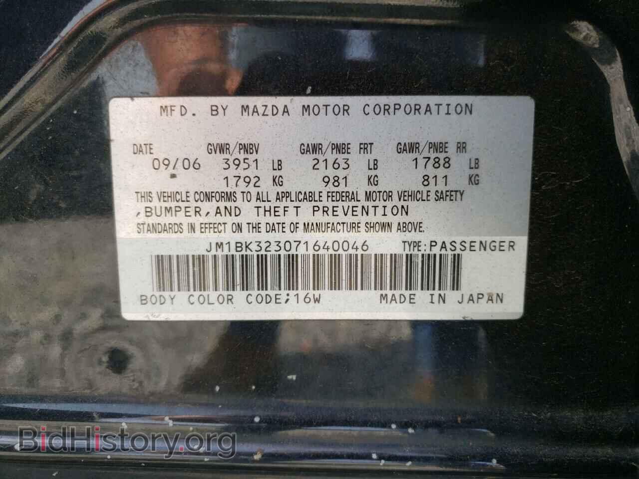 2007 MAZDA MAZDA3 - VIN: JM1BK323071640046 - Фото 10