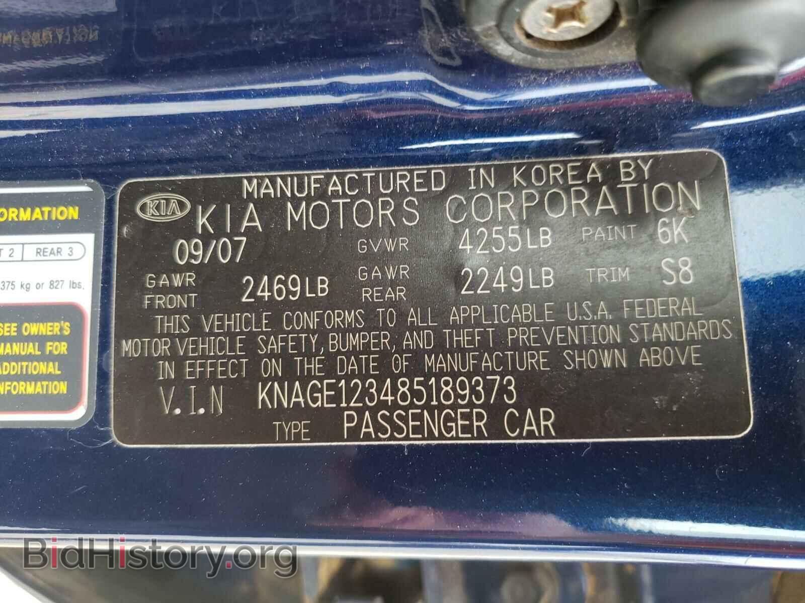 2008 KIA OPTIMA - VIN: KNAGE123485189373 - Фото 10