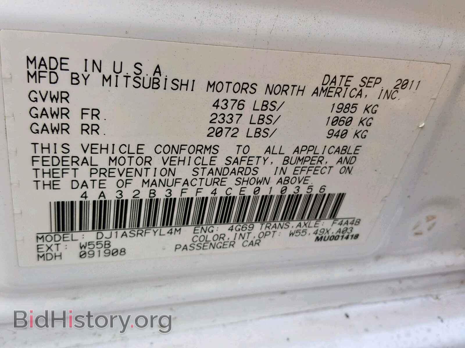 2012 MITSUBISHI GALANT - VIN: 4A32B3FF4CE010356 - Фото 10