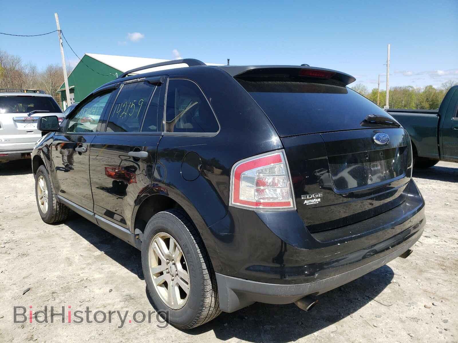 2007 FORD EDGE - VIN: 2FMDK36C07BB61158 - Photo 3