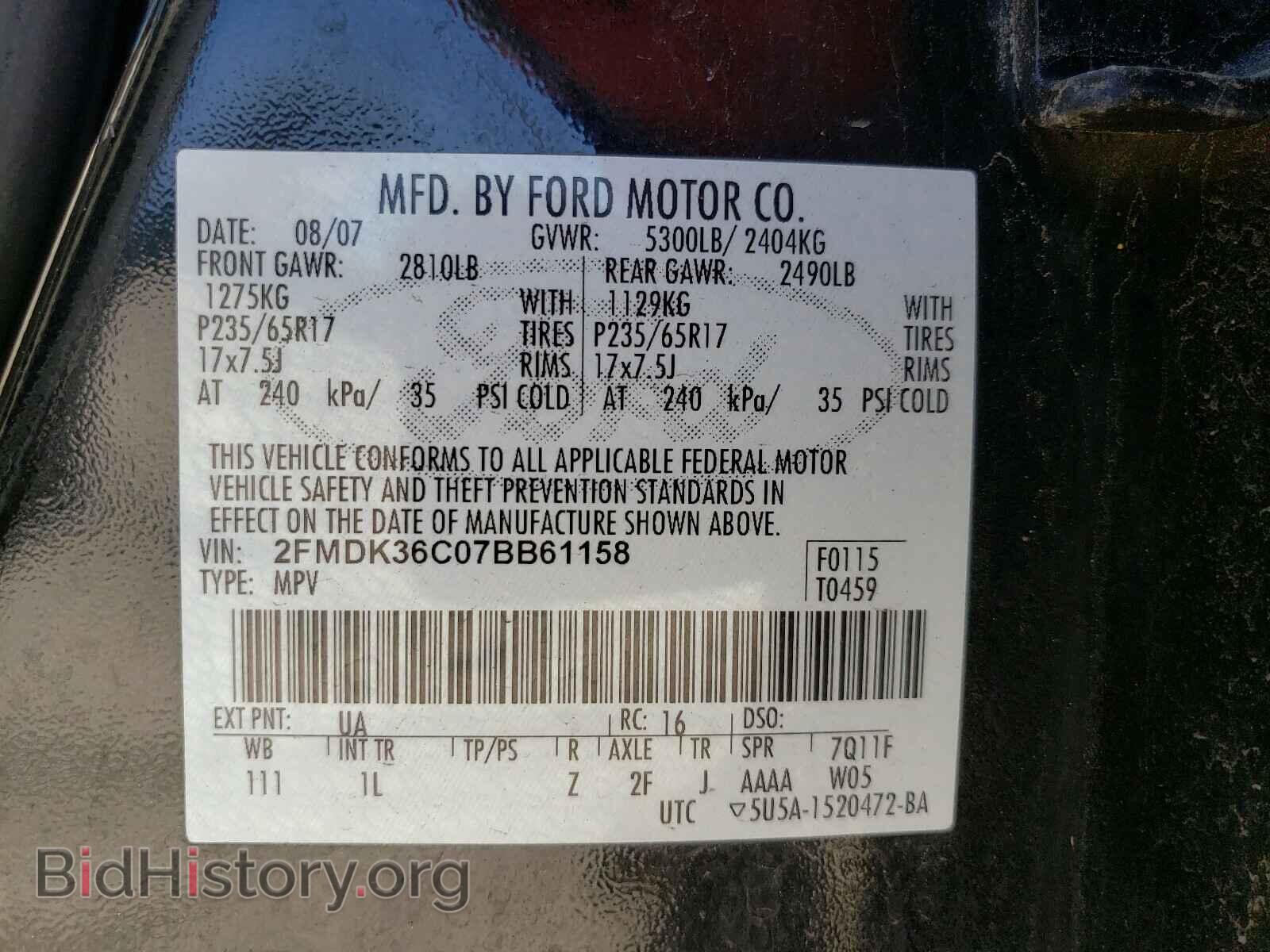 2007 FORD EDGE - VIN: 2FMDK36C07BB61158 - Photo 10