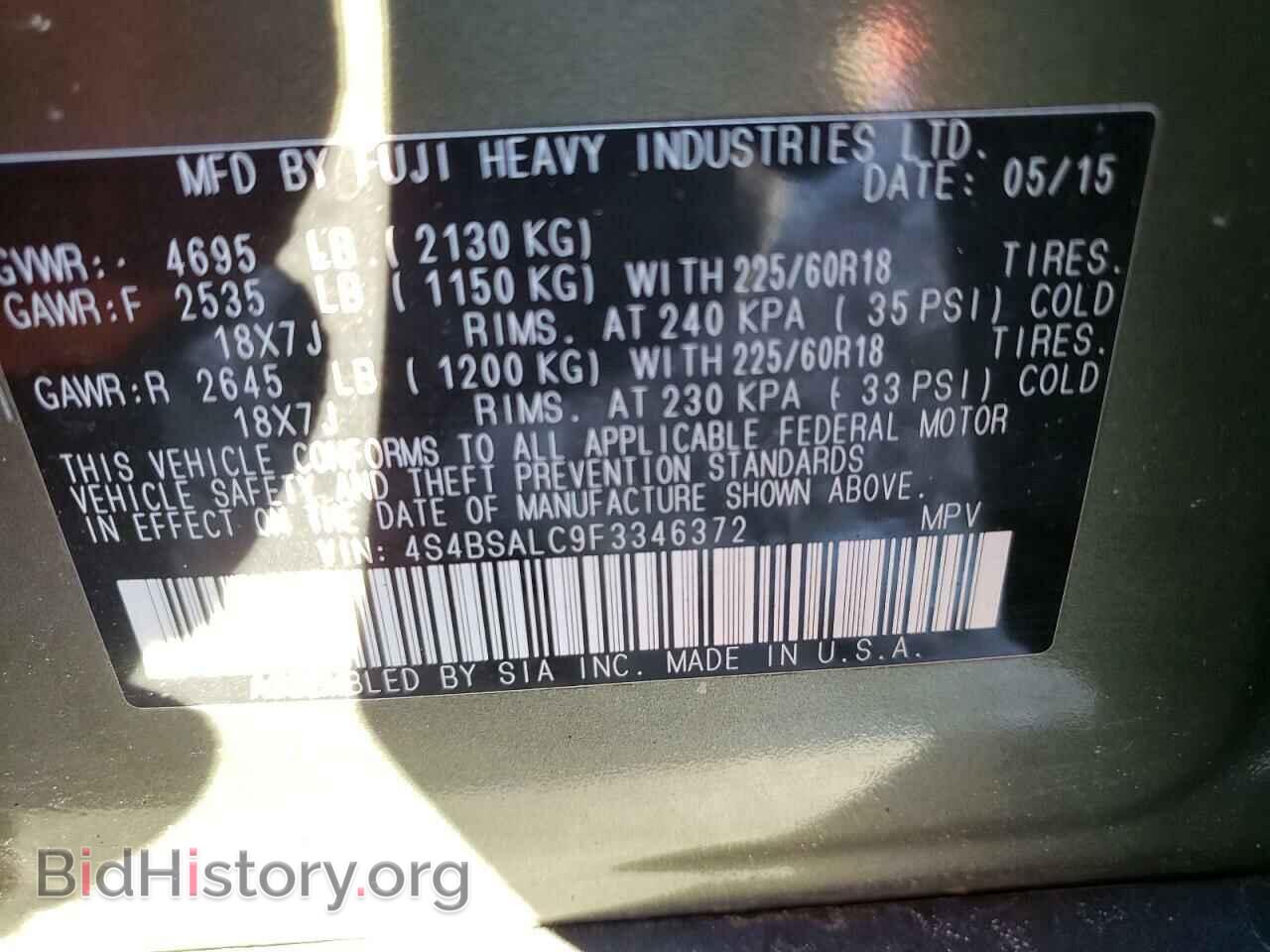 2015 SUBARU OUTBACK - VIN: 4S4BSALC9F3346372 - Фото 13