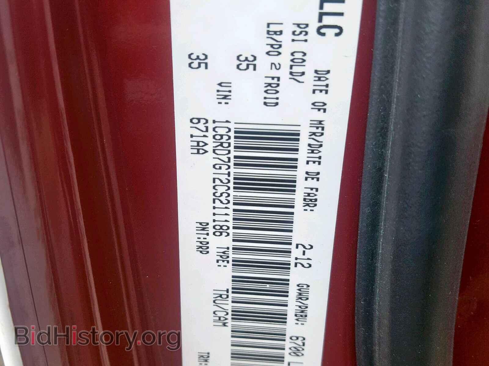 2012 DODGE RAM 1500 S - VIN: 1C6RD7GT2CS211186 - Фото 10