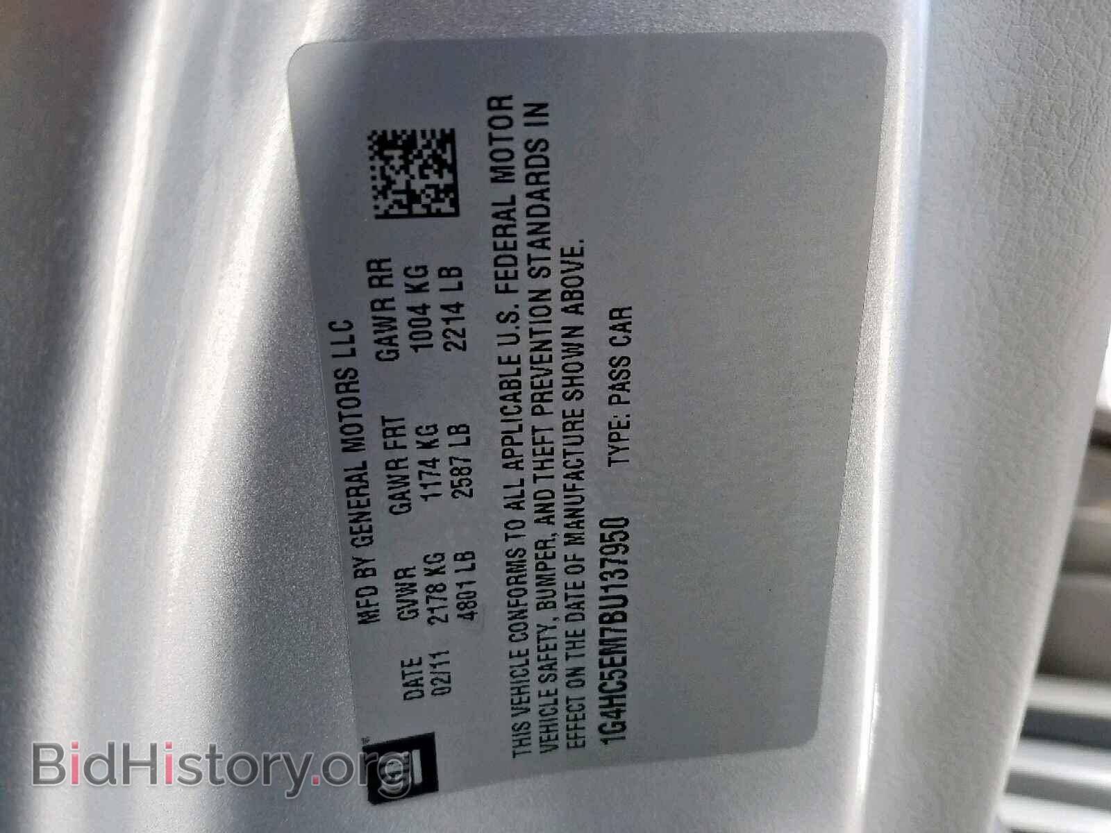 2011 BUICK LUCERNE - VIN: 1G4HC5EM7BU137950 - Фото 10