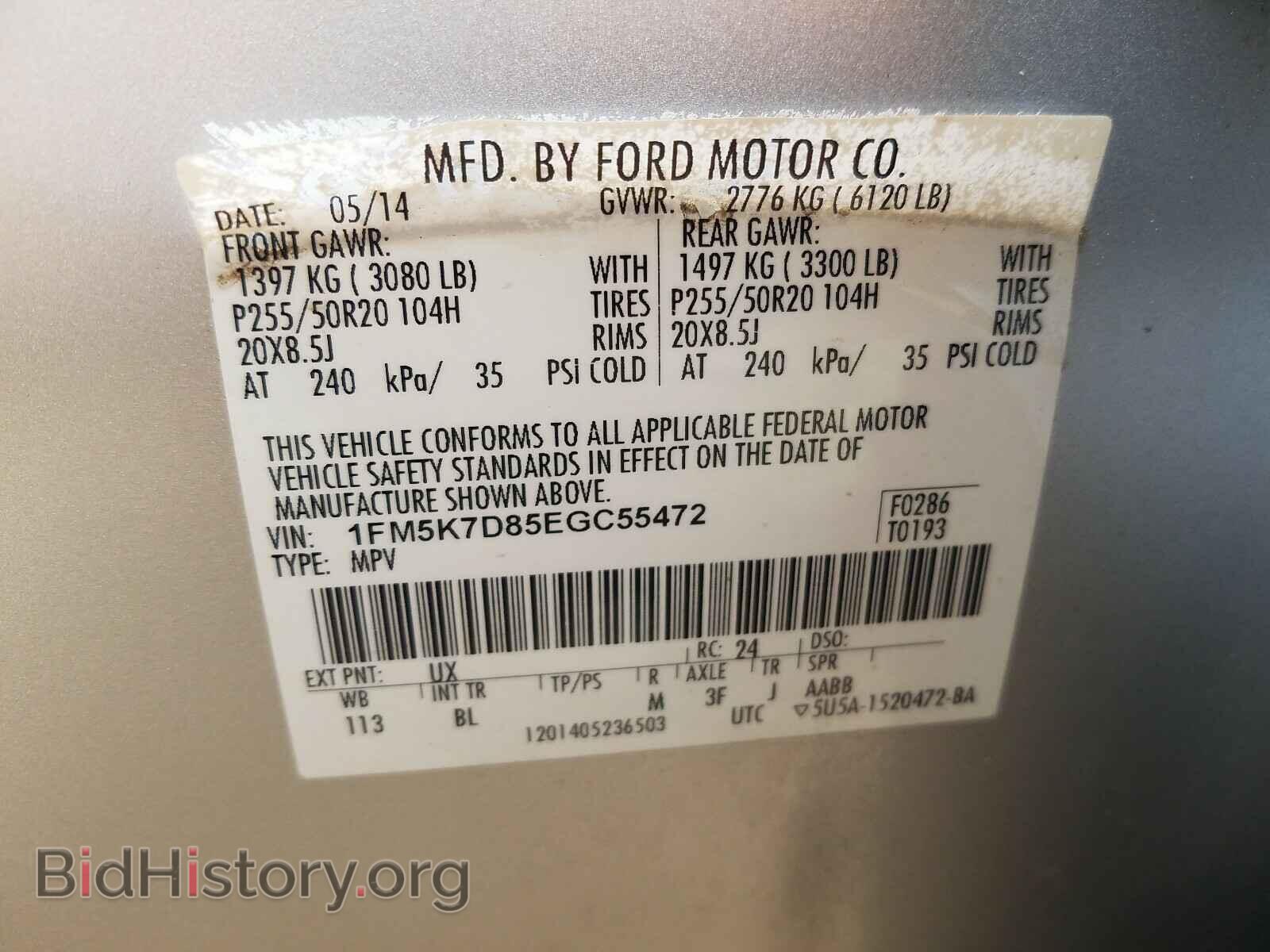 2014 FORD EXPLORER - VIN: 1FM5K7D85EGC55472 - Фото 10