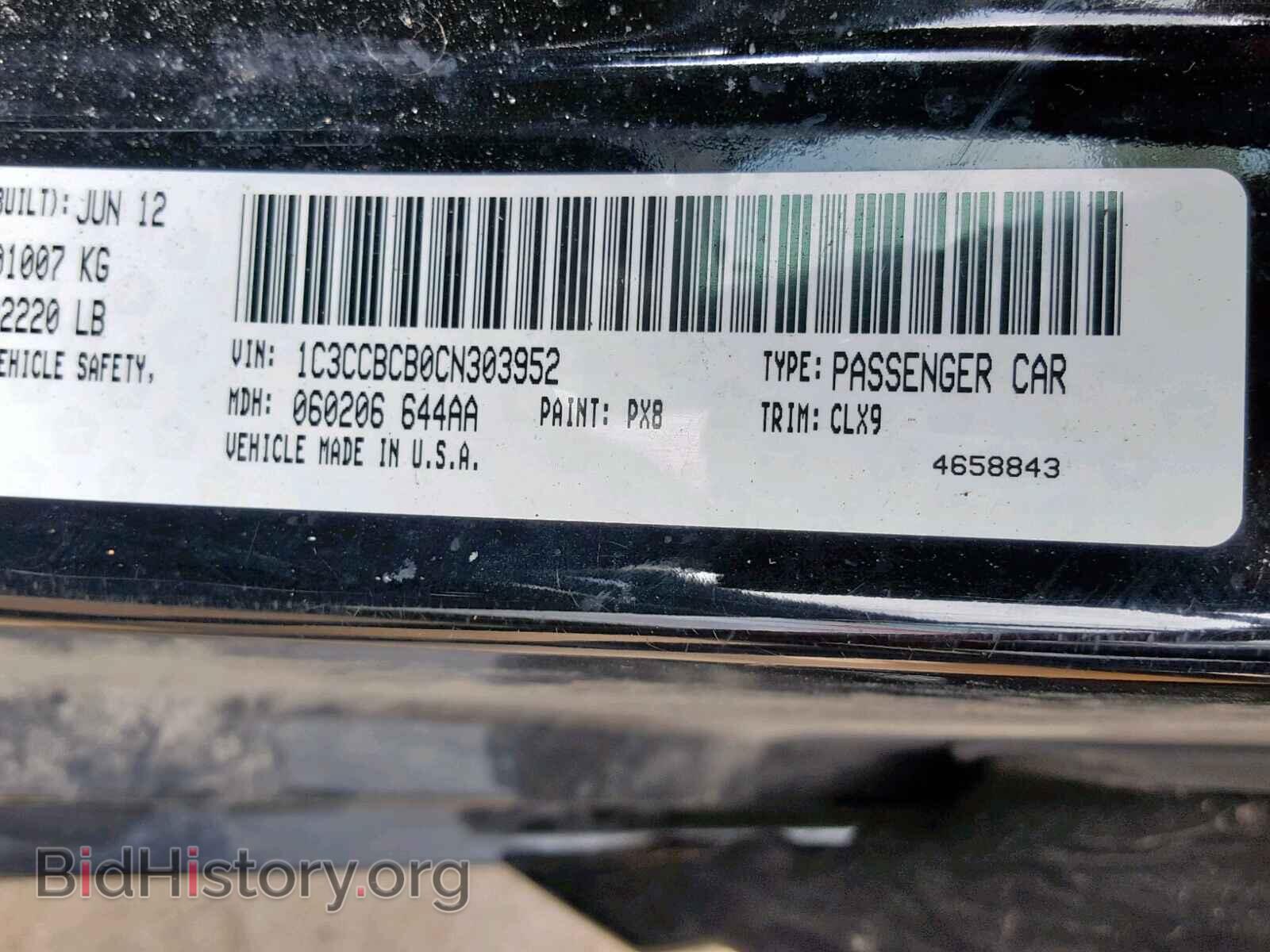 2012 CHRYSLER 200 - VIN: 1C3CCBCB0CN303952 - Фото 10