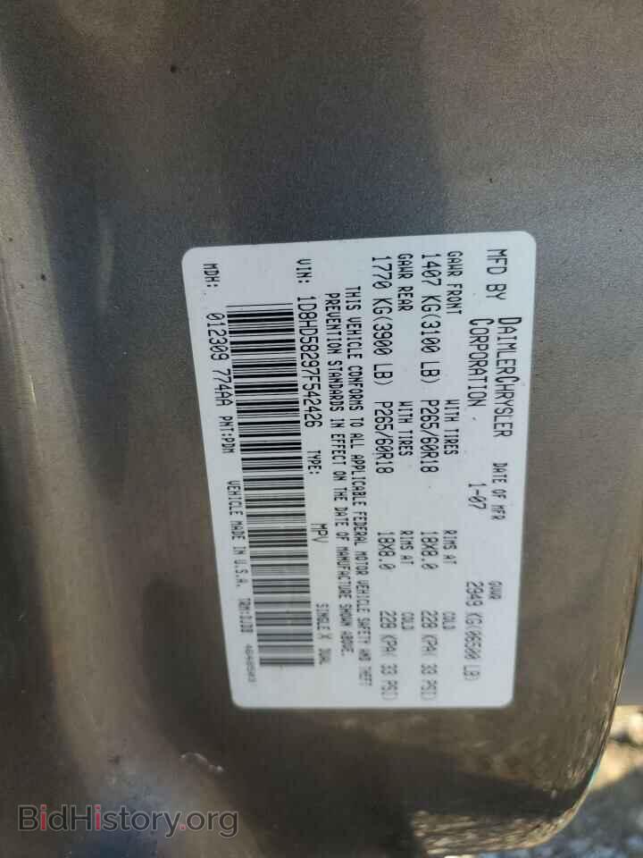 2007 DODGE DURANGO - VIN: 1D8HD58297F542426 - Фото 13