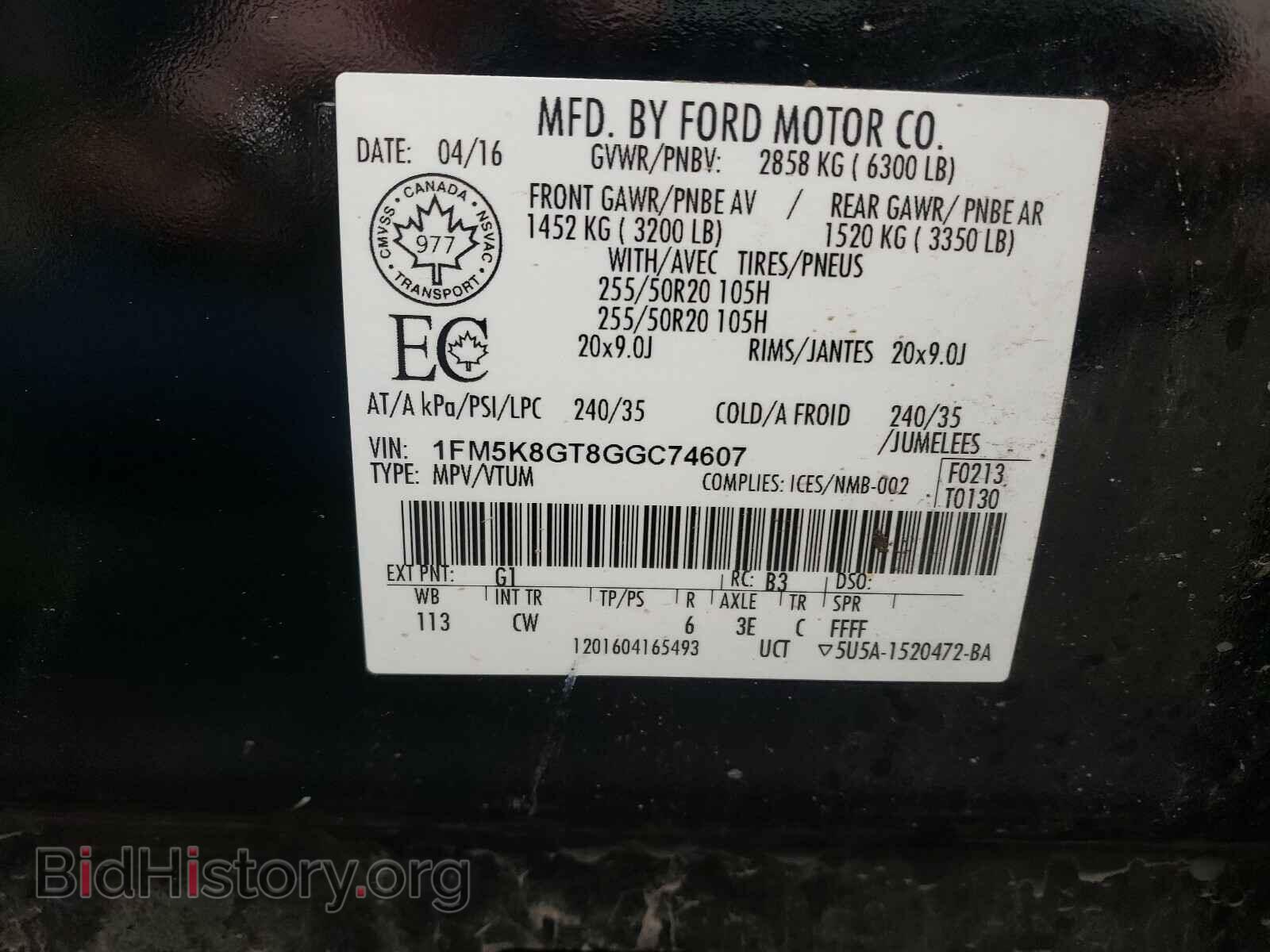 2016 FORD EXPLORER - VIN: 1FM5K8GT8GGC74607 - Photo 10