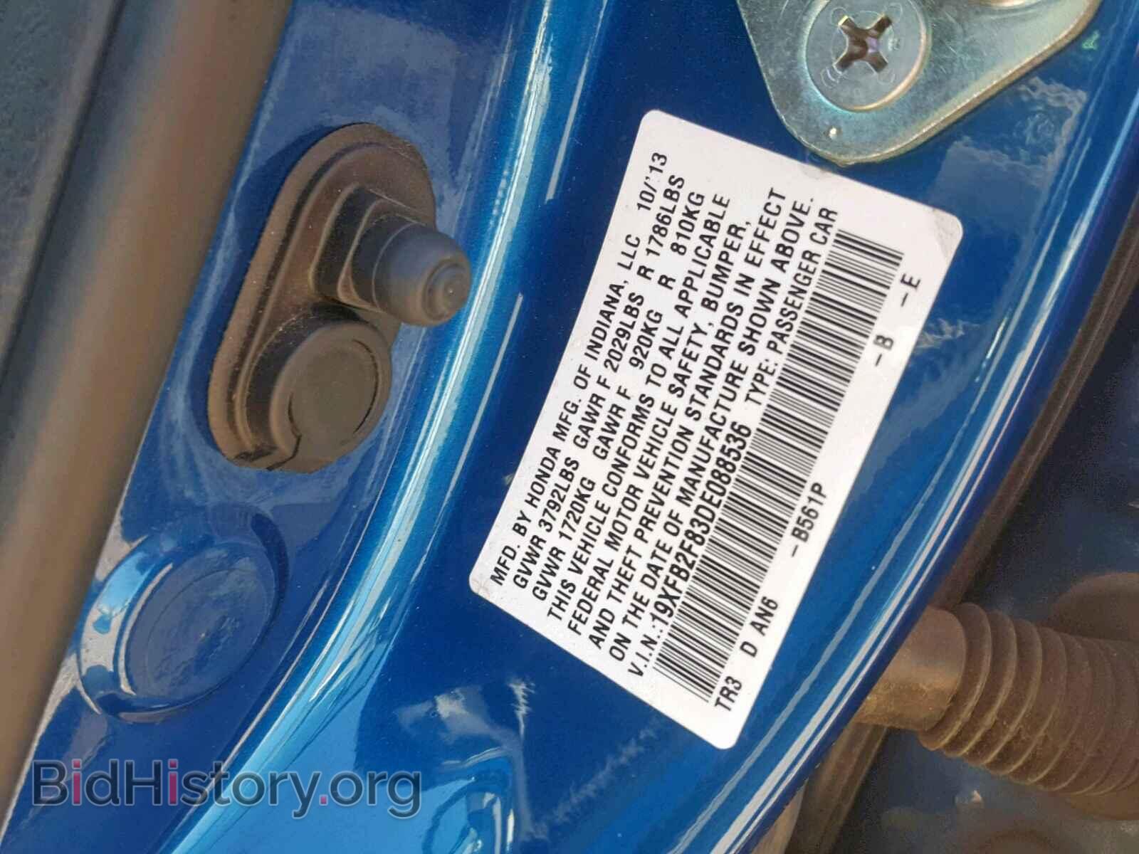 2013 HONDA CIVIC - VIN: 19XFB2F83DE088536 - Фото 10