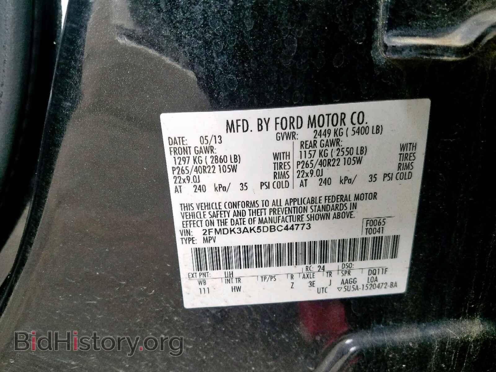 2013 FORD EDGE - VIN: 2FMDK3AK5DBC44773 - Фото 10