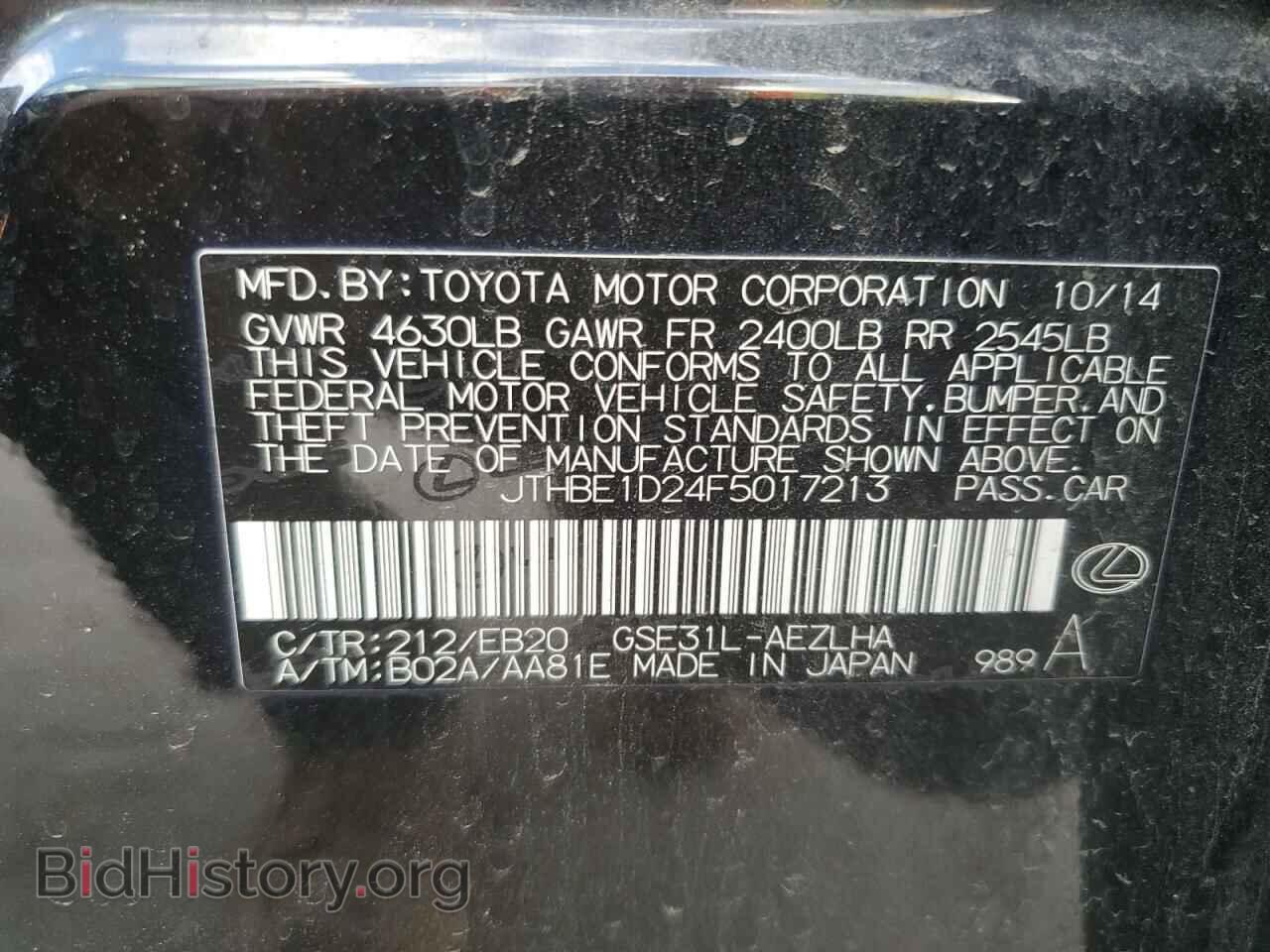 2015 LEXUS IS - VIN: JTHBE1D24F5017213 - Photo 13