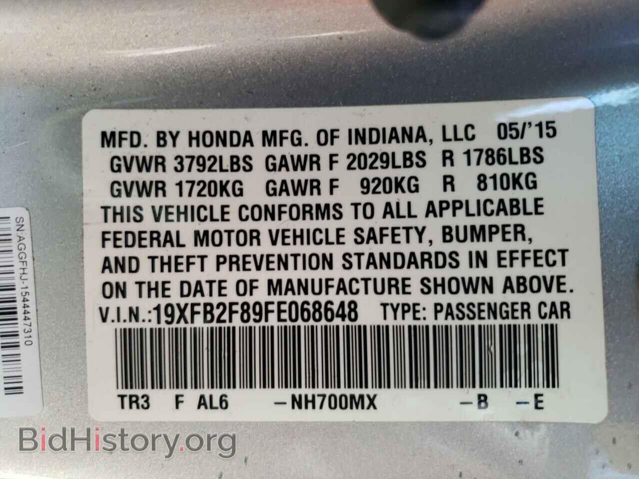 2015 HONDA CIVIC - VIN: 19XFB2F89FE068648 - Фото 12