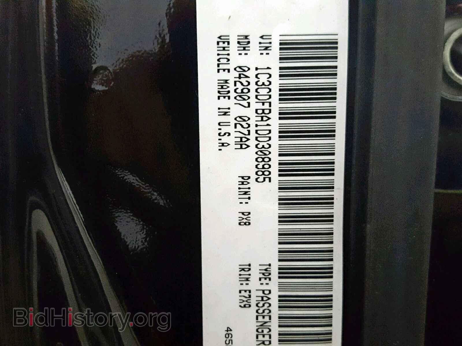 2013 DODGE DART - VIN: 1C3CDFBA1DD308985 - Фото 10