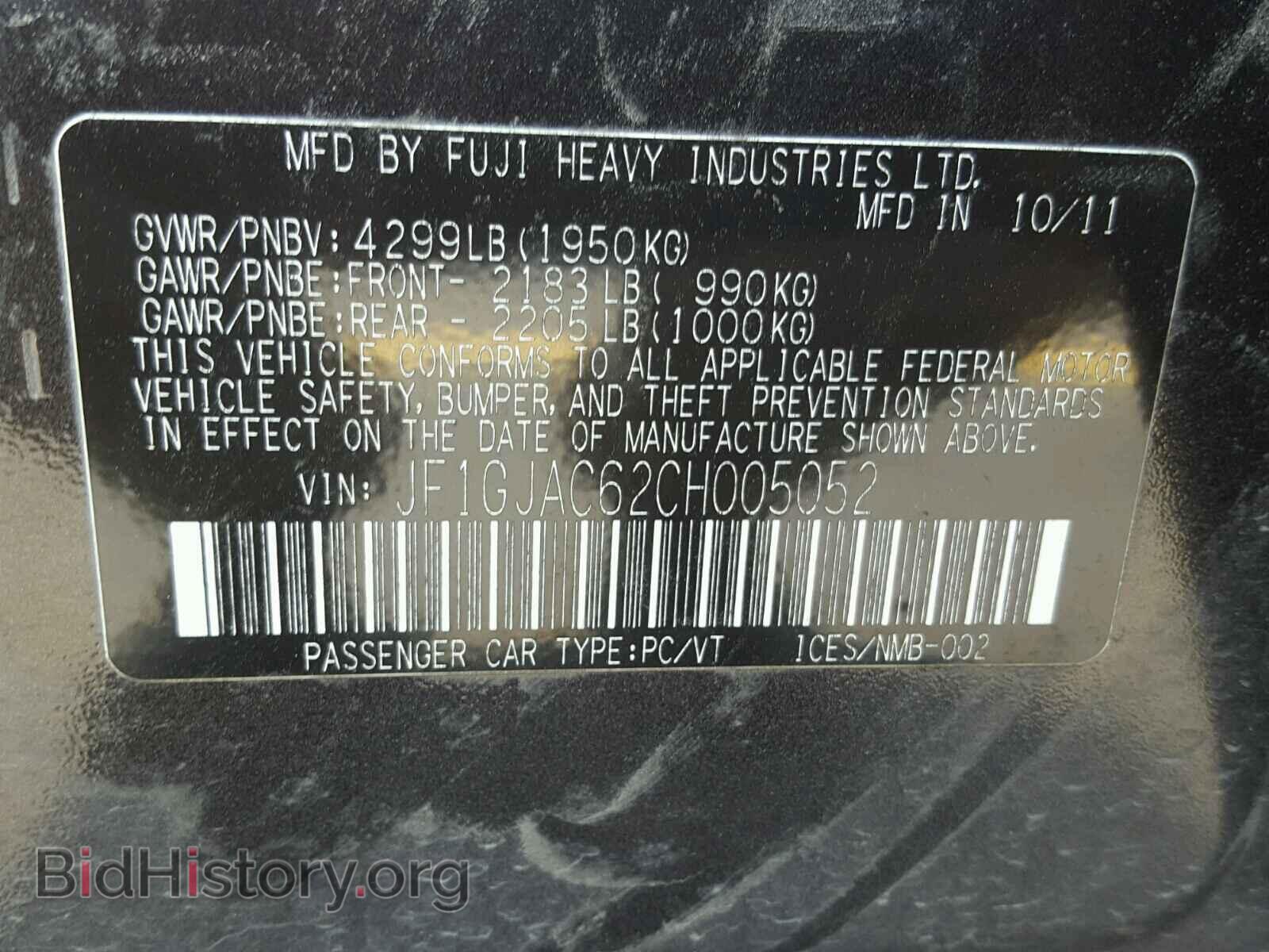 2012 SUBARU IMPREZA - VIN: JF1GJAC62CH005052 - Фото 10