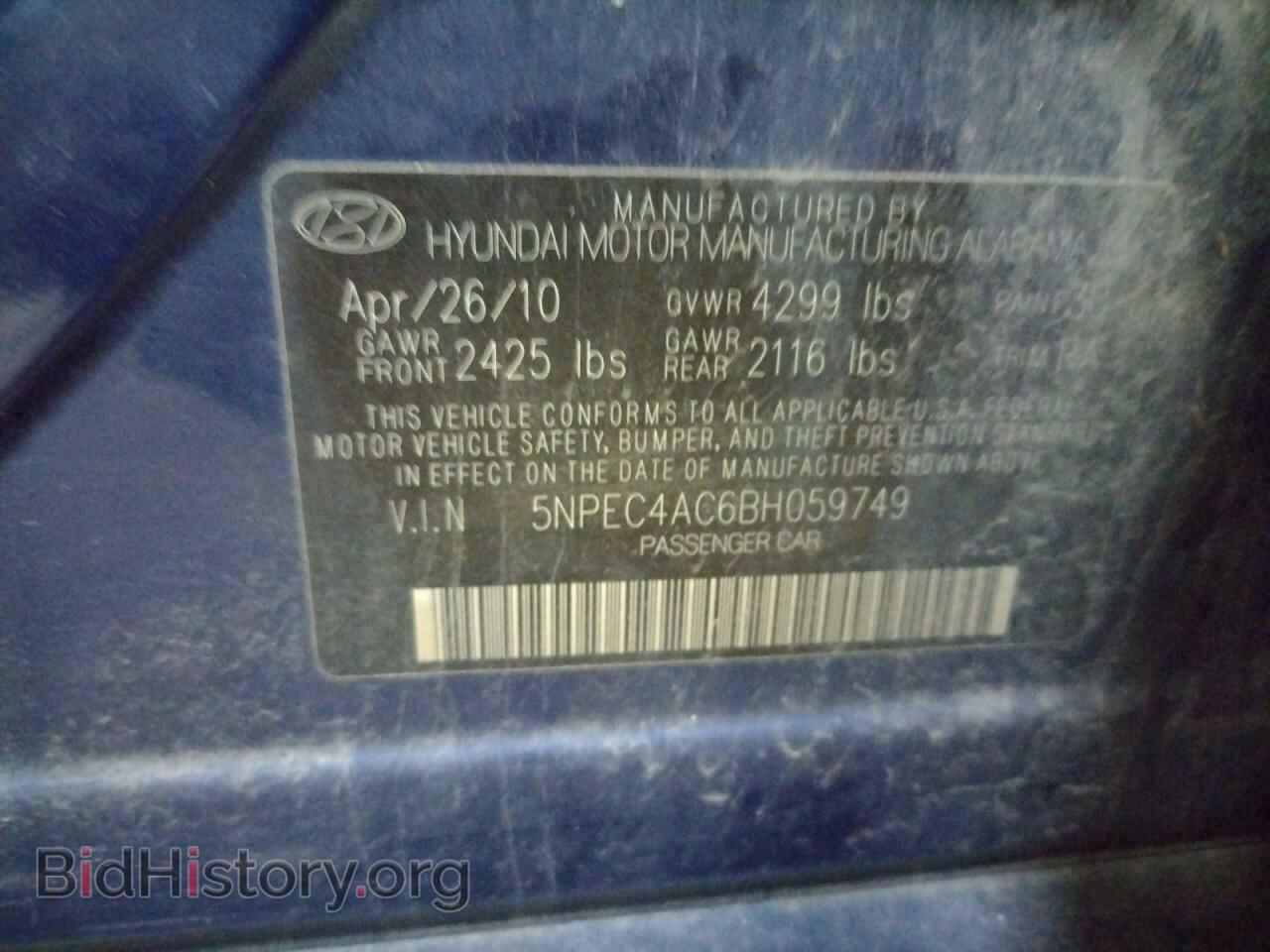 2011 HYUNDAI SONATA - VIN: 5NPEC4AC6BH059749 - Фото 10