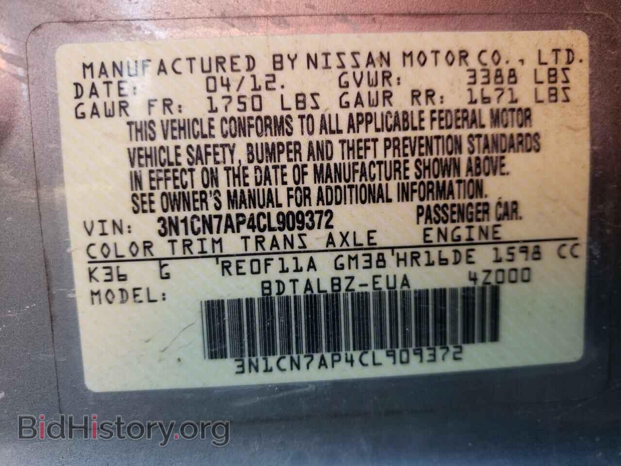2012 NISSAN VERSA - VIN: 3N1CN7AP4CL909372 - Фото 10