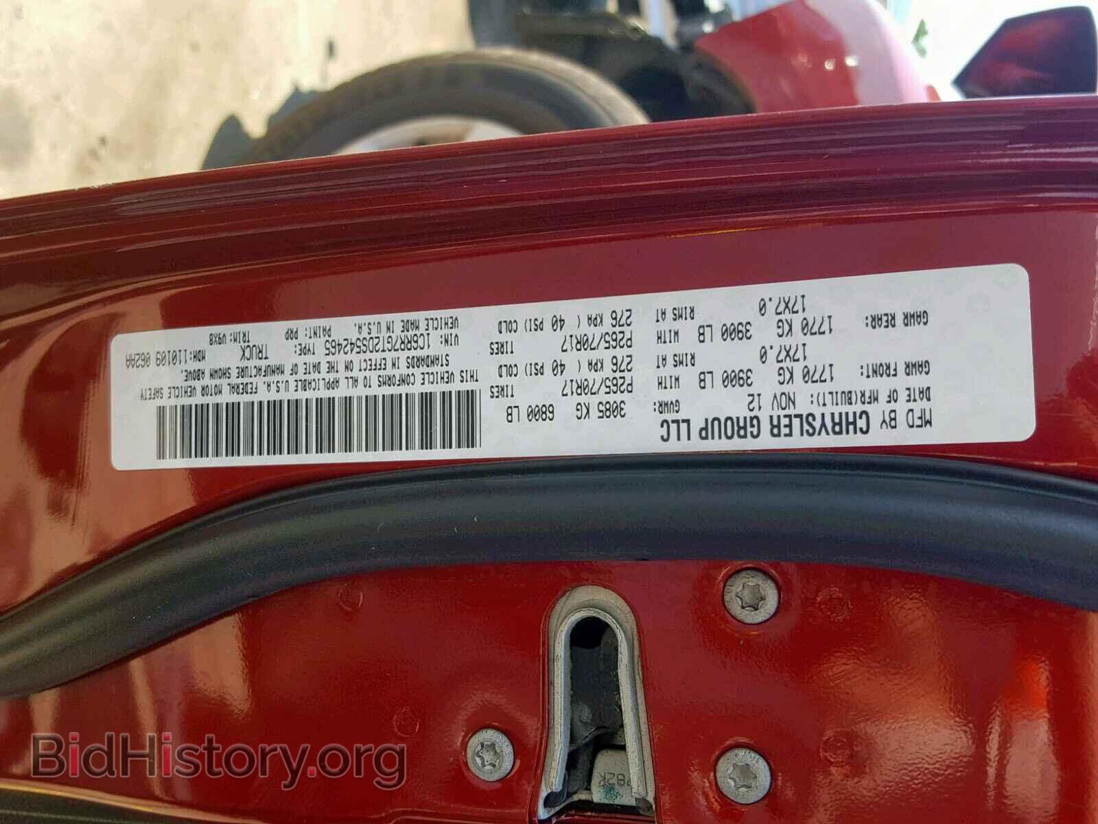 2013 RAM 1500 SLT - VIN: 1C6RR7GT2DS542465 - Фото 10