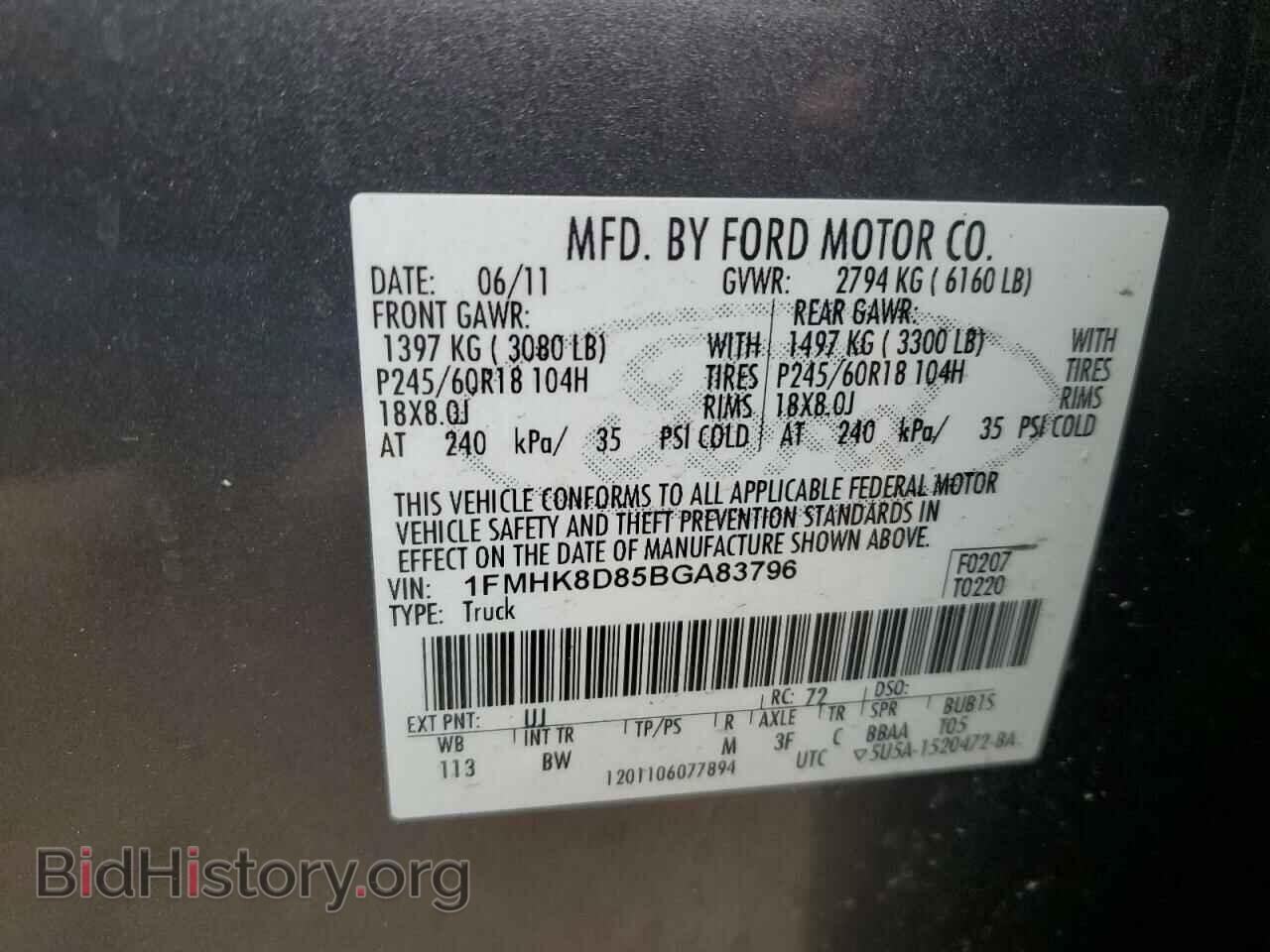 2011 FORD EXPLORER - VIN: 1FMHK8D85BGA83796 - Фото 13