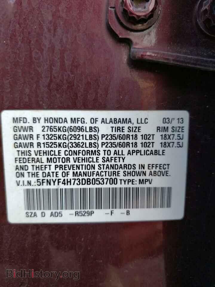 2013 HONDA PILOT - VIN: 5FNYF4H73DB053700 - Фото 12