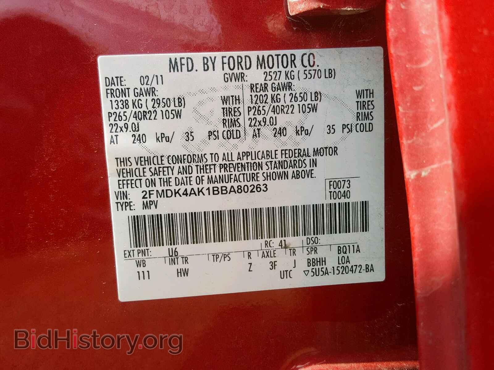 2011 FORD EDGE - VIN: 2FMDK4AK1BBA80263 - Фото 10