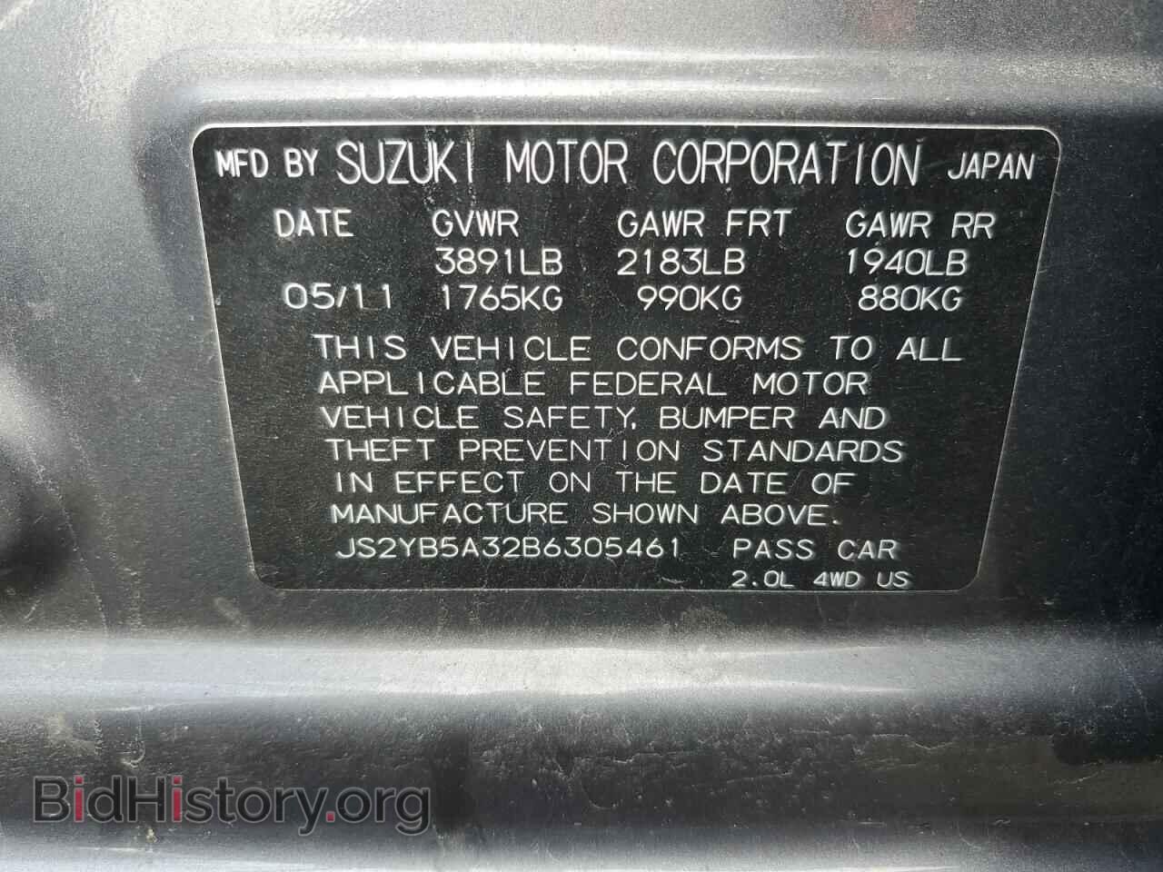 2011 SUZUKI SX4 - VIN: JS2YB5A32B6305461 - Photo 12